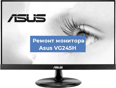 Замена разъема питания на мониторе Asus VG245H в Волгограде